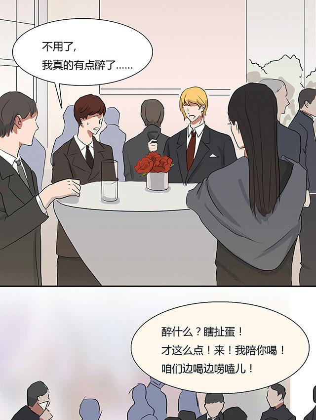 偷偷爱着你漫画韩漫全集-7_7话无删减无遮挡章节图片 