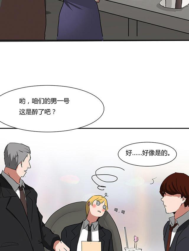 偷偷爱着你漫画韩漫全集-7_7话无删减无遮挡章节图片 