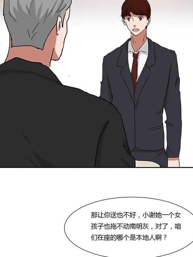 偷偷爱着你漫画韩漫全集-7_7话无删减无遮挡章节图片 