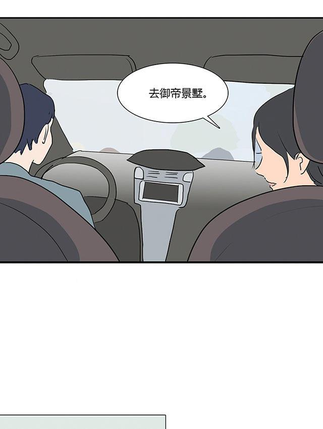 偷偷爱着你漫画韩漫全集-7_7话无删减无遮挡章节图片 