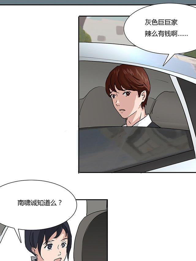 偷偷爱着你漫画韩漫全集-7_7话无删减无遮挡章节图片 