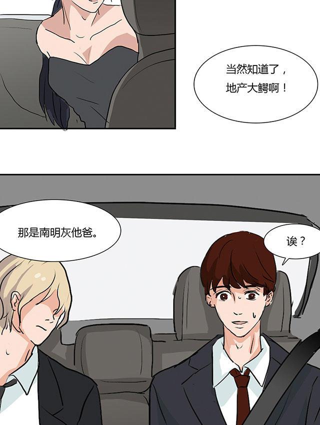偷偷爱着你漫画韩漫全集-7_7话无删减无遮挡章节图片 