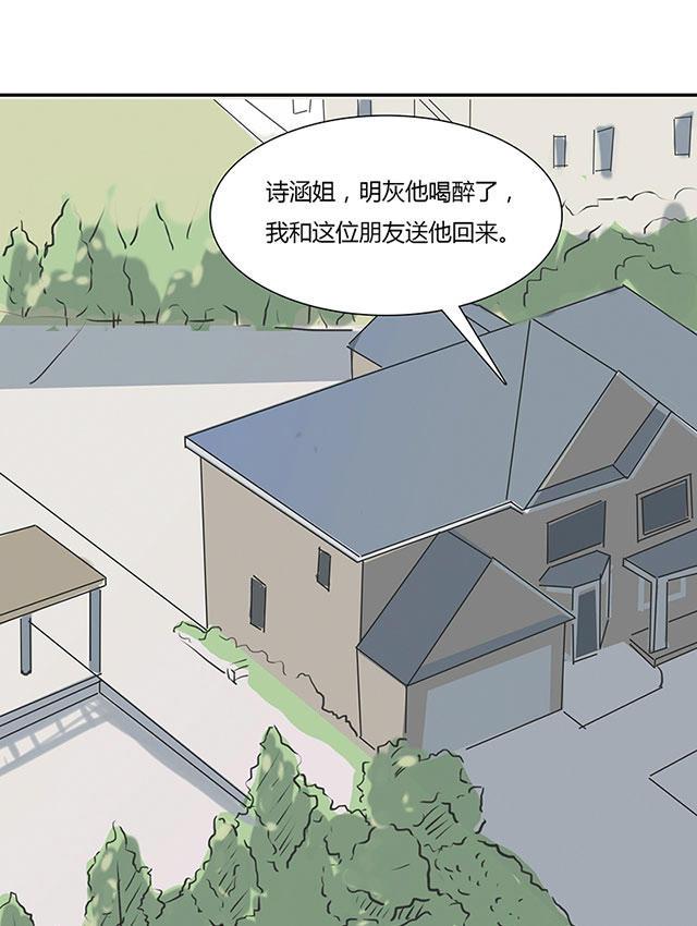偷偷爱着你漫画韩漫全集-8_8话无删减无遮挡章节图片 
