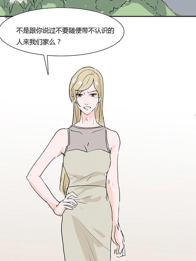 偷偷爱着你漫画韩漫全集-8_8话无删减无遮挡章节图片 