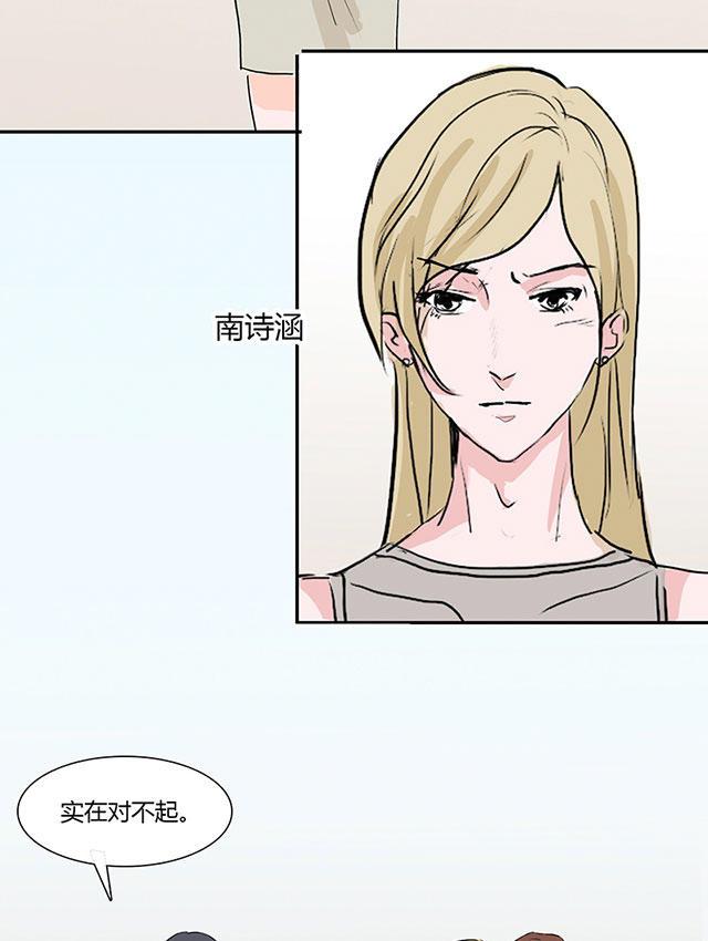 偷偷爱着你漫画韩漫全集-8_8话无删减无遮挡章节图片 