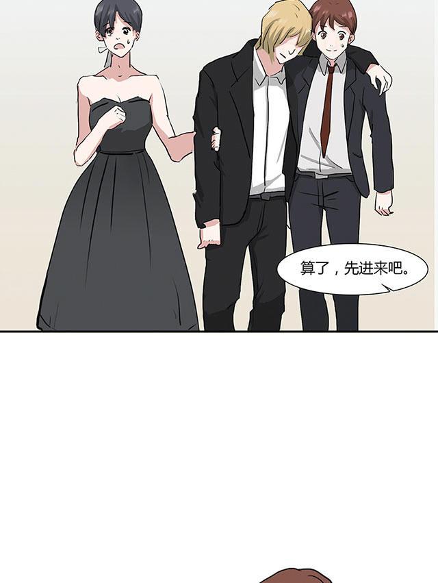 偷偷爱着你漫画韩漫全集-8_8话无删减无遮挡章节图片 