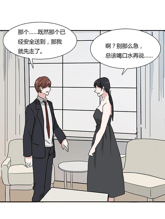 偷偷爱着你漫画韩漫全集-8_8话无删减无遮挡章节图片 