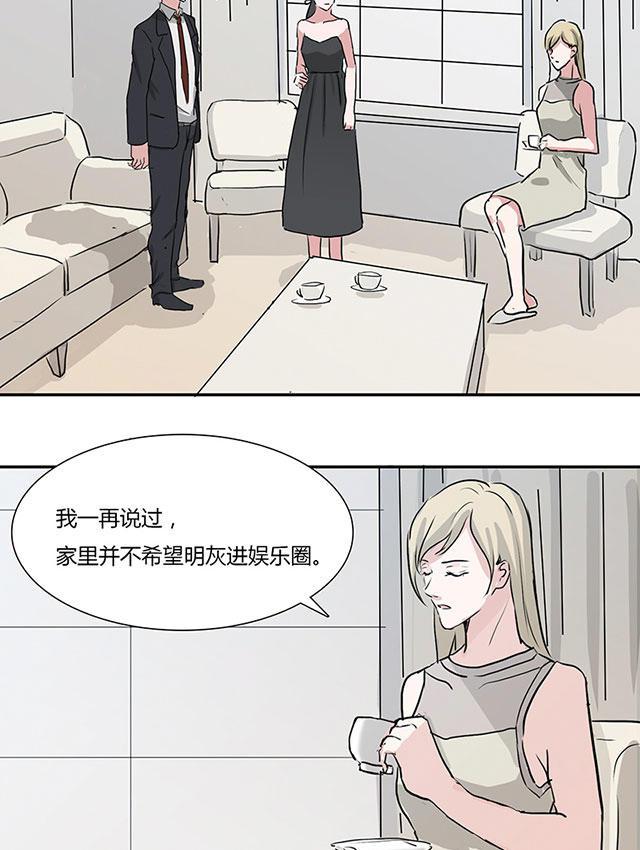 偷偷爱着你漫画韩漫全集-8_8话无删减无遮挡章节图片 
