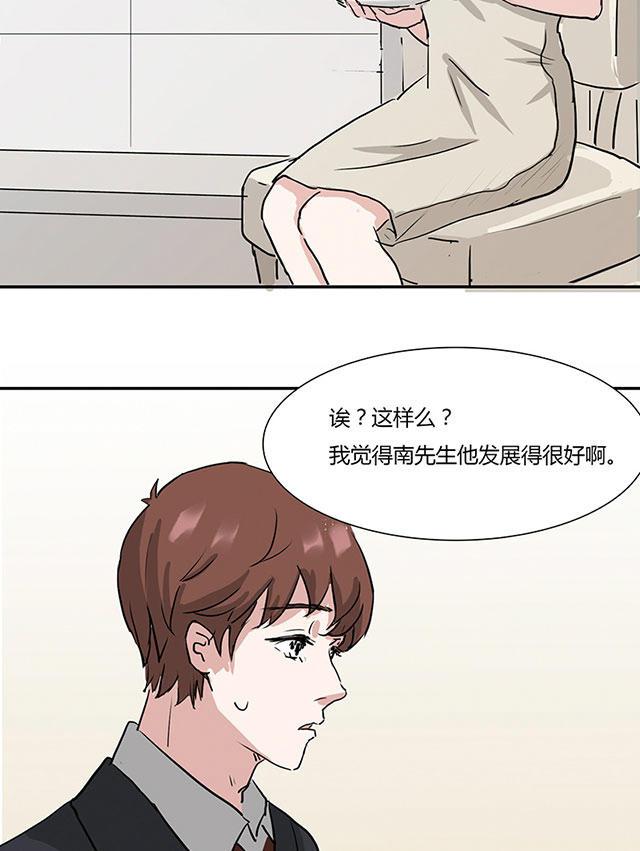 偷偷爱着你漫画韩漫全集-8_8话无删减无遮挡章节图片 