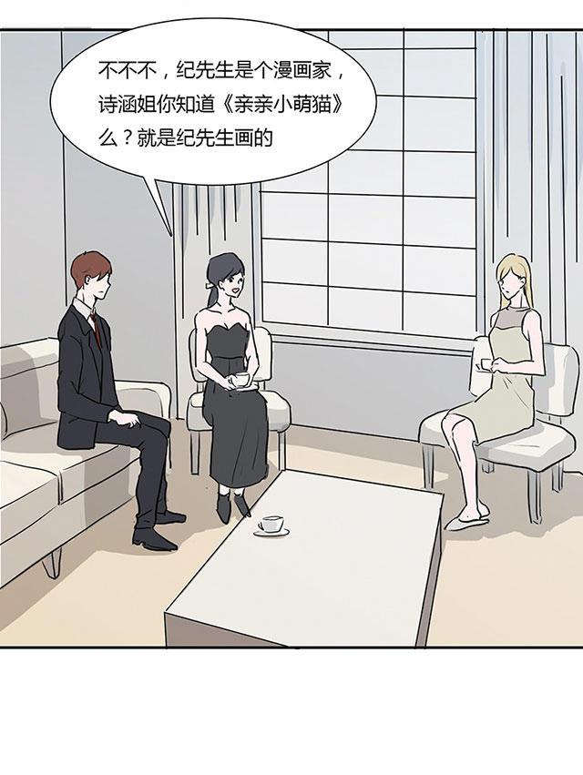 偷偷爱着你漫画韩漫全集-8_8话无删减无遮挡章节图片 
