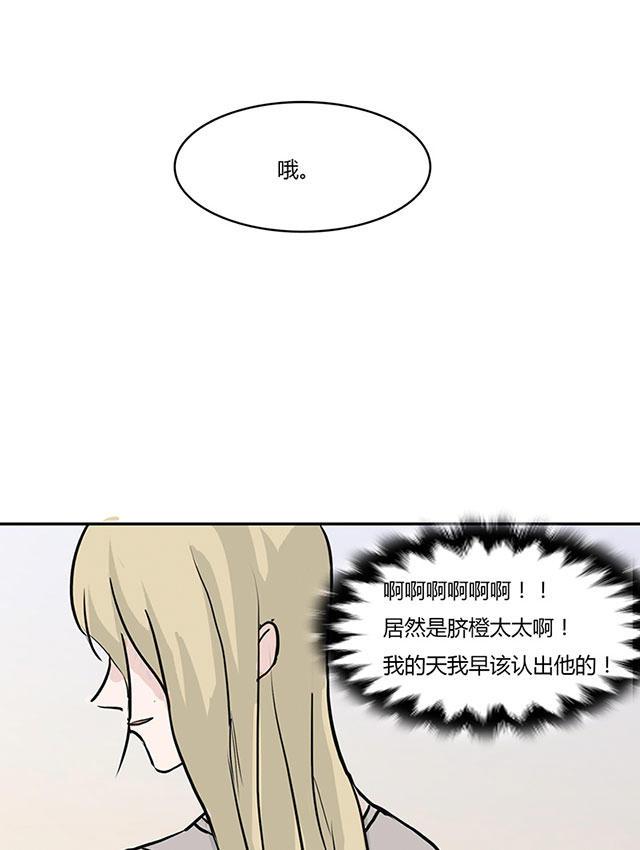 偷偷爱着你漫画韩漫全集-8_8话无删减无遮挡章节图片 