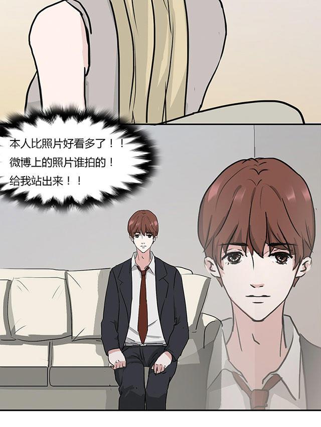 偷偷爱着你漫画韩漫全集-8_8话无删减无遮挡章节图片 