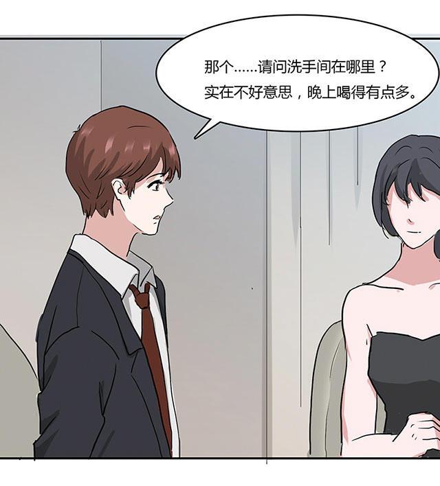 偷偷爱着你漫画韩漫全集-8_8话无删减无遮挡章节图片 