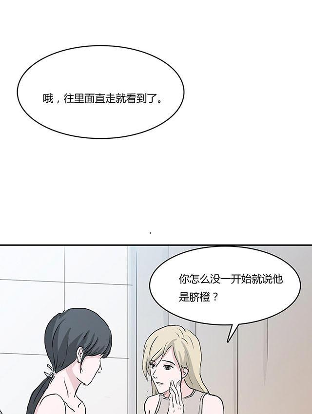 偷偷爱着你漫画韩漫全集-8_8话无删减无遮挡章节图片 