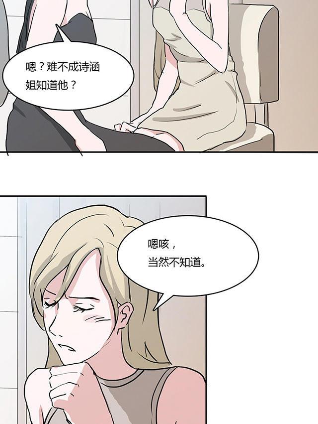 偷偷爱着你漫画韩漫全集-8_8话无删减无遮挡章节图片 