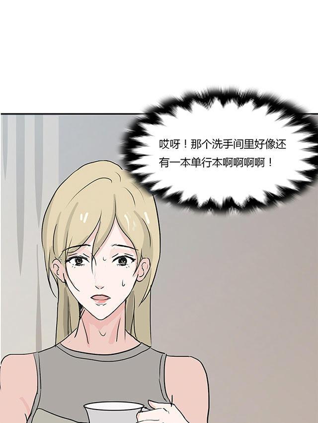 偷偷爱着你漫画韩漫全集-8_8话无删减无遮挡章节图片 