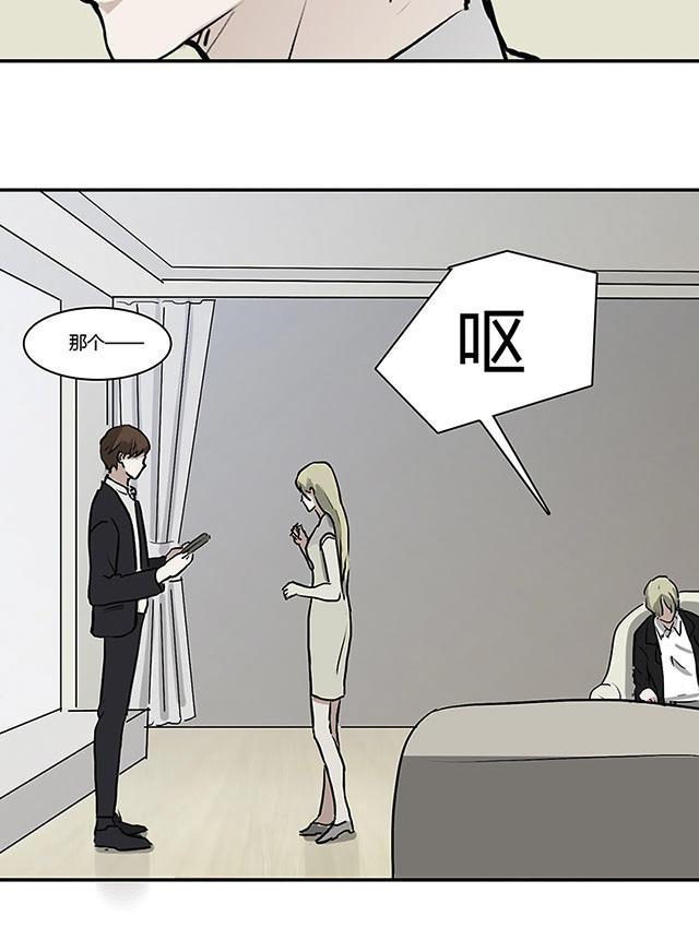 偷偷爱着你漫画韩漫全集-9_9话无删减无遮挡章节图片 