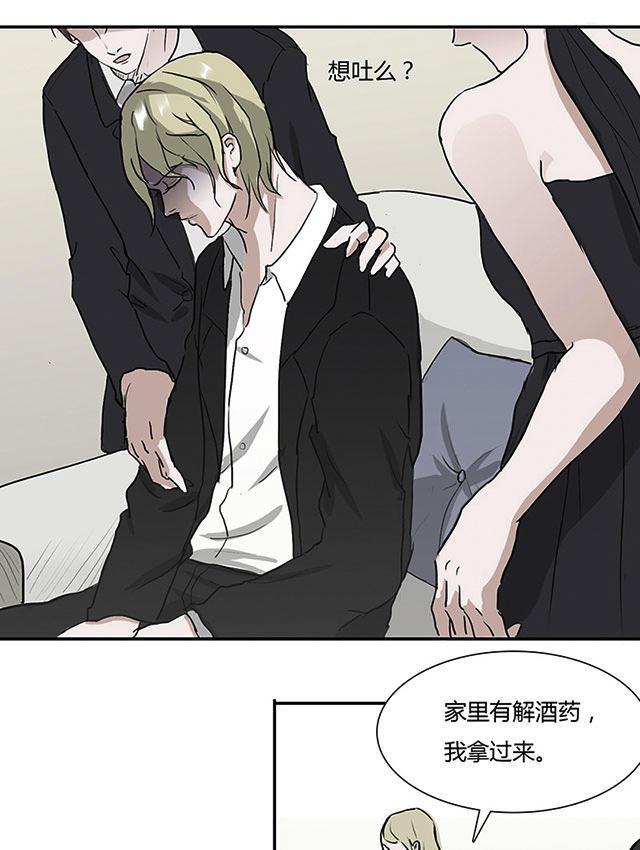 偷偷爱着你漫画韩漫全集-9_9话无删减无遮挡章节图片 