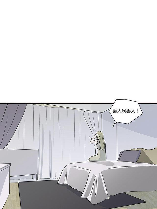 偷偷爱着你漫画韩漫全集-9_9话无删减无遮挡章节图片 