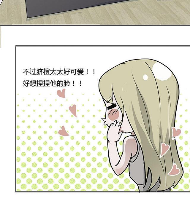 偷偷爱着你漫画韩漫全集-9_9话无删减无遮挡章节图片 