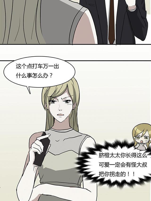 偷偷爱着你漫画韩漫全集-9_9话无删减无遮挡章节图片 