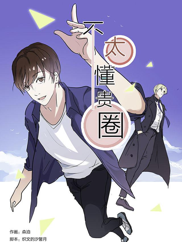 偷偷爱着你漫画韩漫全集-10_10话无删减无遮挡章节图片 