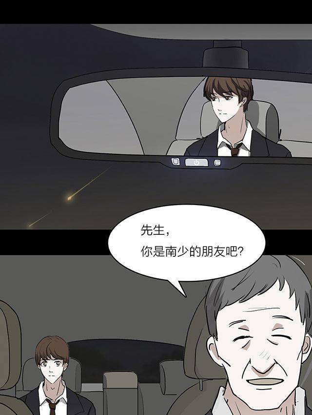 偷偷爱着你漫画韩漫全集-10_10话无删减无遮挡章节图片 