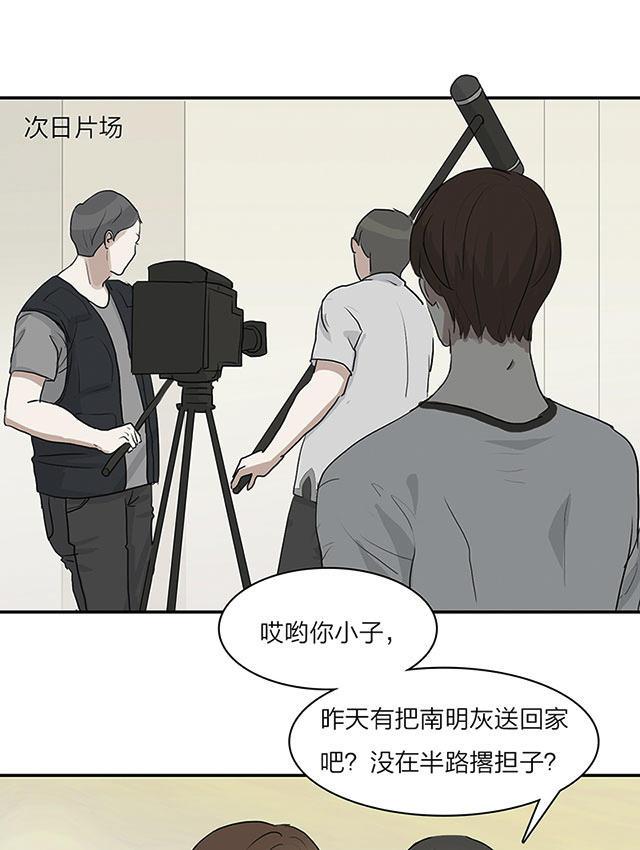 偷偷爱着你漫画韩漫全集-10_10话无删减无遮挡章节图片 