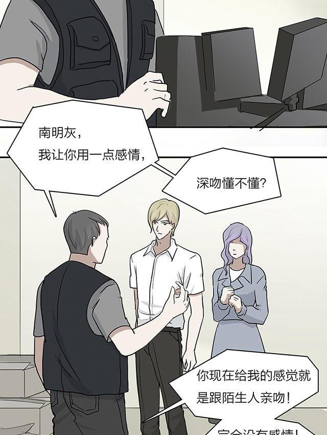 偷偷爱着你漫画韩漫全集-10_10话无删减无遮挡章节图片 