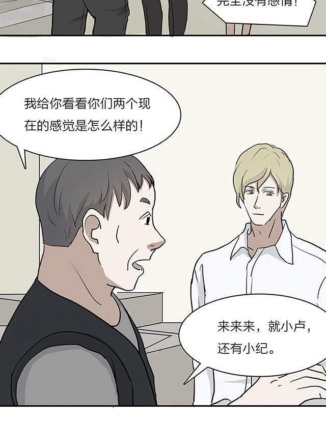 偷偷爱着你漫画韩漫全集-10_10话无删减无遮挡章节图片 