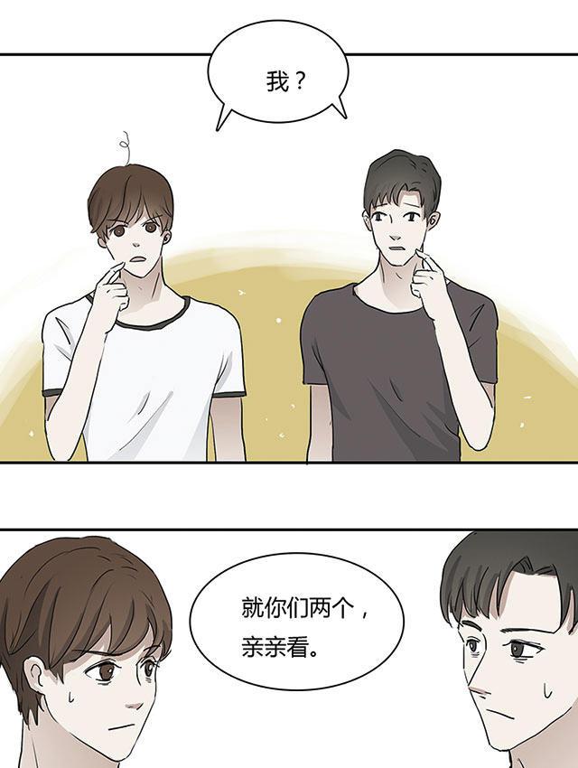 偷偷爱着你漫画韩漫全集-10_10话无删减无遮挡章节图片 