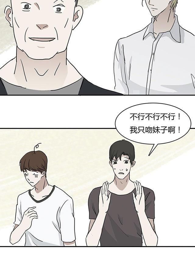 偷偷爱着你漫画韩漫全集-10_10话无删减无遮挡章节图片 