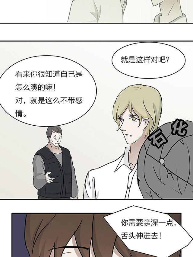 偷偷爱着你漫画韩漫全集-10_10话无删减无遮挡章节图片 