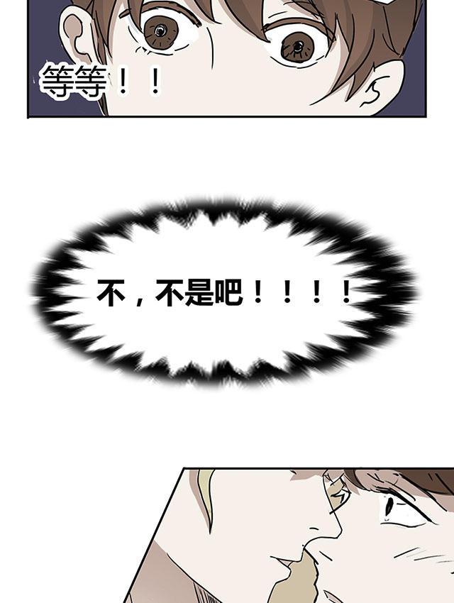偷偷爱着你漫画韩漫全集-10_10话无删减无遮挡章节图片 