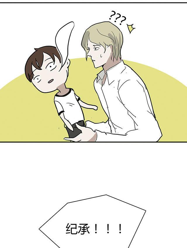 偷偷爱着你漫画韩漫全集-10_10话无删减无遮挡章节图片 
