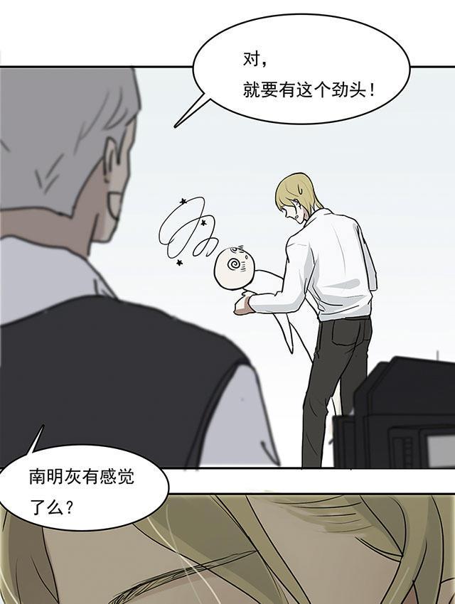 偷偷爱着你漫画韩漫全集-11_11话无删减无遮挡章节图片 