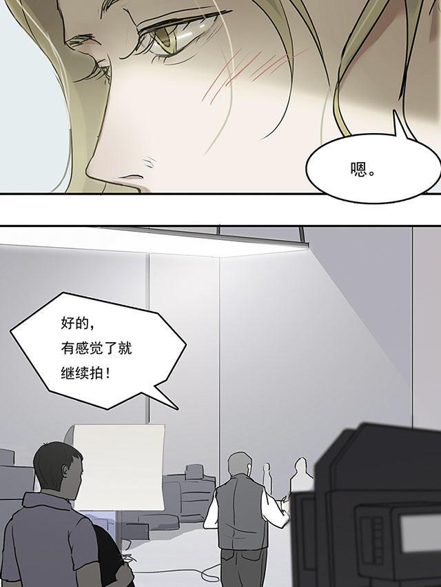 偷偷爱着你漫画韩漫全集-11_11话无删减无遮挡章节图片 