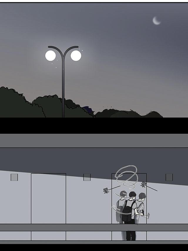 偷偷爱着你漫画韩漫全集-11_11话无删减无遮挡章节图片 