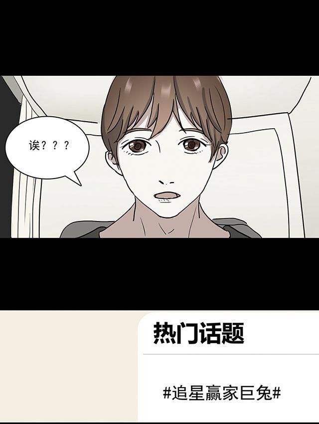 偷偷爱着你漫画韩漫全集-11_11话无删减无遮挡章节图片 