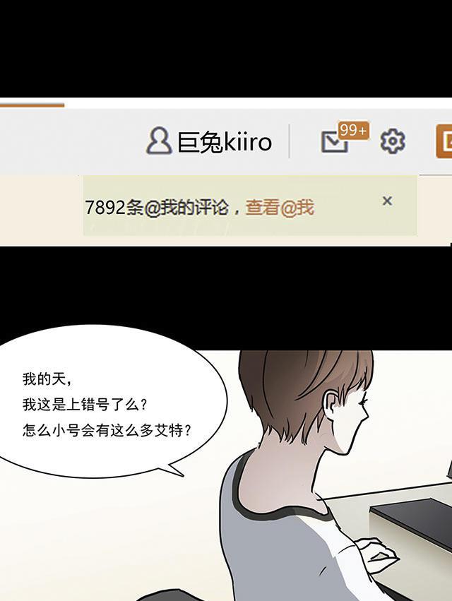偷偷爱着你漫画韩漫全集-11_11话无删减无遮挡章节图片 