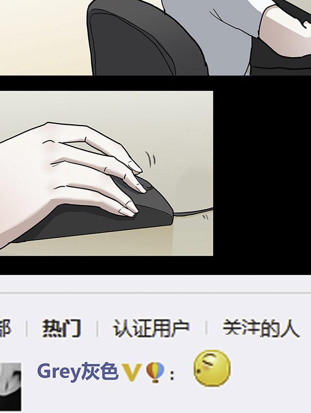 偷偷爱着你漫画韩漫全集-11_11话无删减无遮挡章节图片 