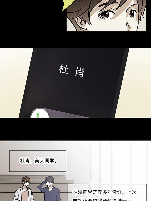 偷偷爱着你漫画韩漫全集-11_11话无删减无遮挡章节图片 