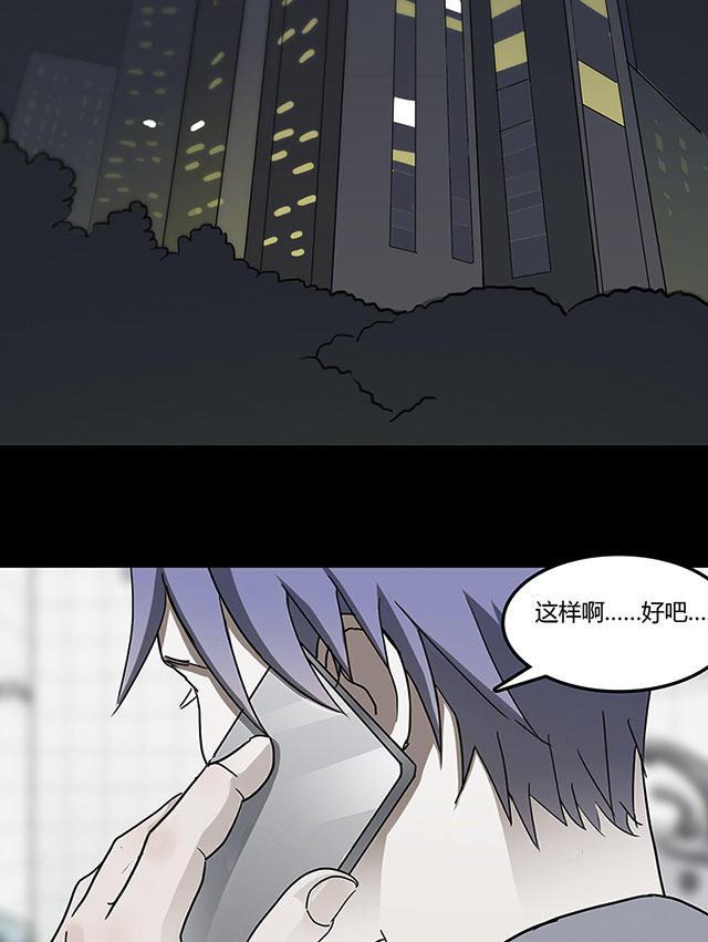 偷偷爱着你漫画韩漫全集-12_12话无删减无遮挡章节图片 