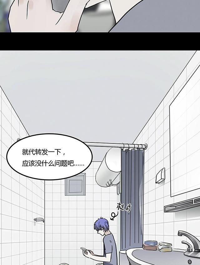 偷偷爱着你漫画韩漫全集-12_12话无删减无遮挡章节图片 