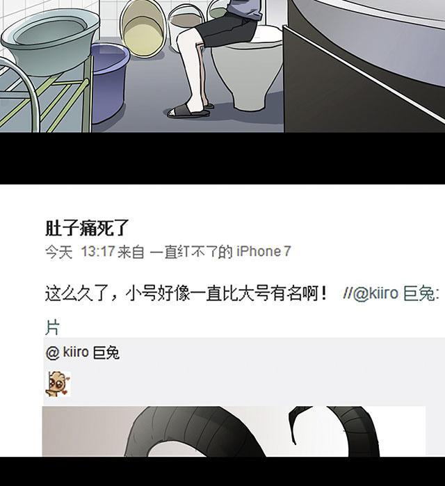 偷偷爱着你漫画韩漫全集-12_12话无删减无遮挡章节图片 