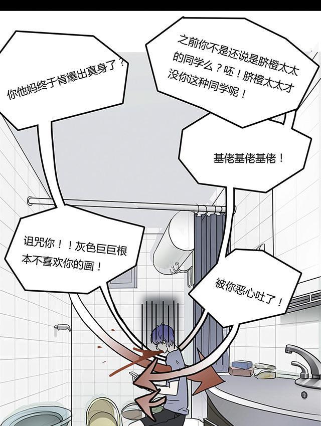 偷偷爱着你漫画韩漫全集-12_12话无删减无遮挡章节图片 
