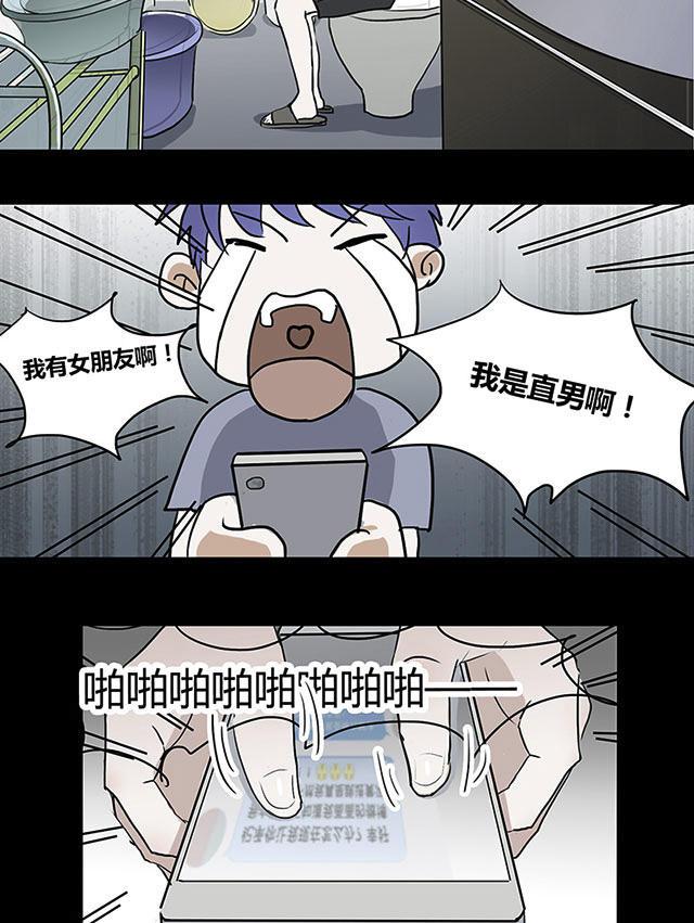 偷偷爱着你漫画韩漫全集-12_12话无删减无遮挡章节图片 