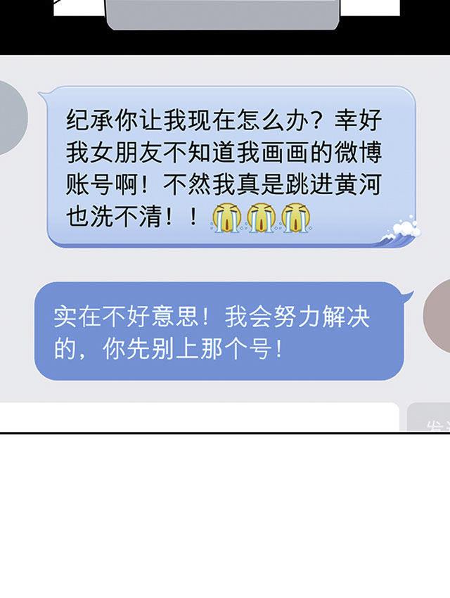 偷偷爱着你漫画韩漫全集-12_12话无删减无遮挡章节图片 