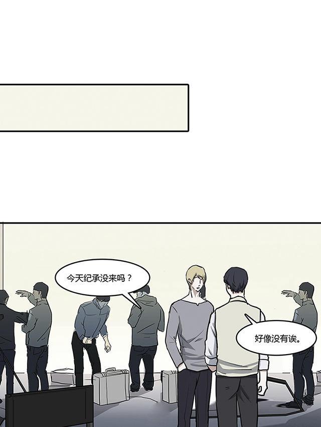 偷偷爱着你漫画韩漫全集-12_12话无删减无遮挡章节图片 