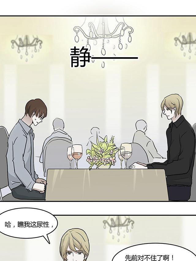 偷偷爱着你漫画韩漫全集-12_12话无删减无遮挡章节图片 